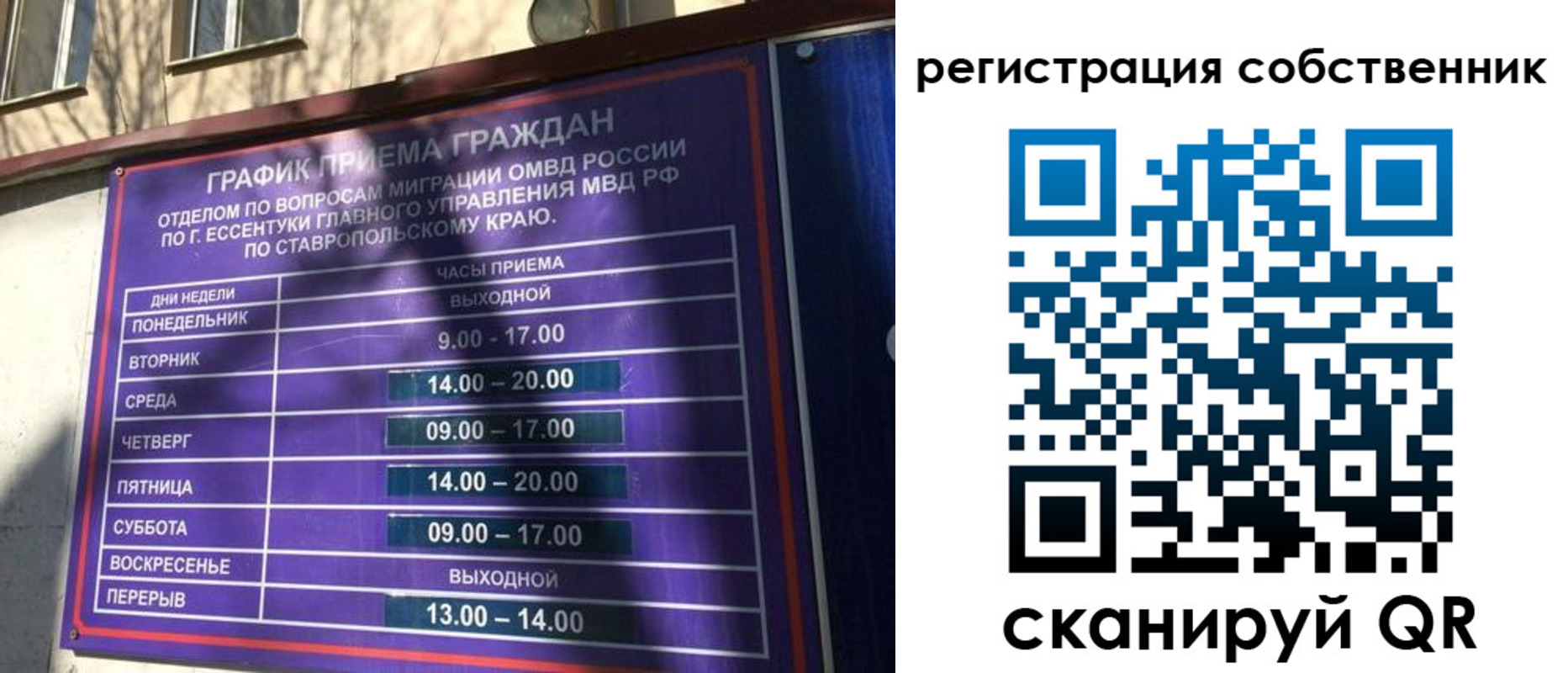 прописка иностранных граждан в Южноуральске